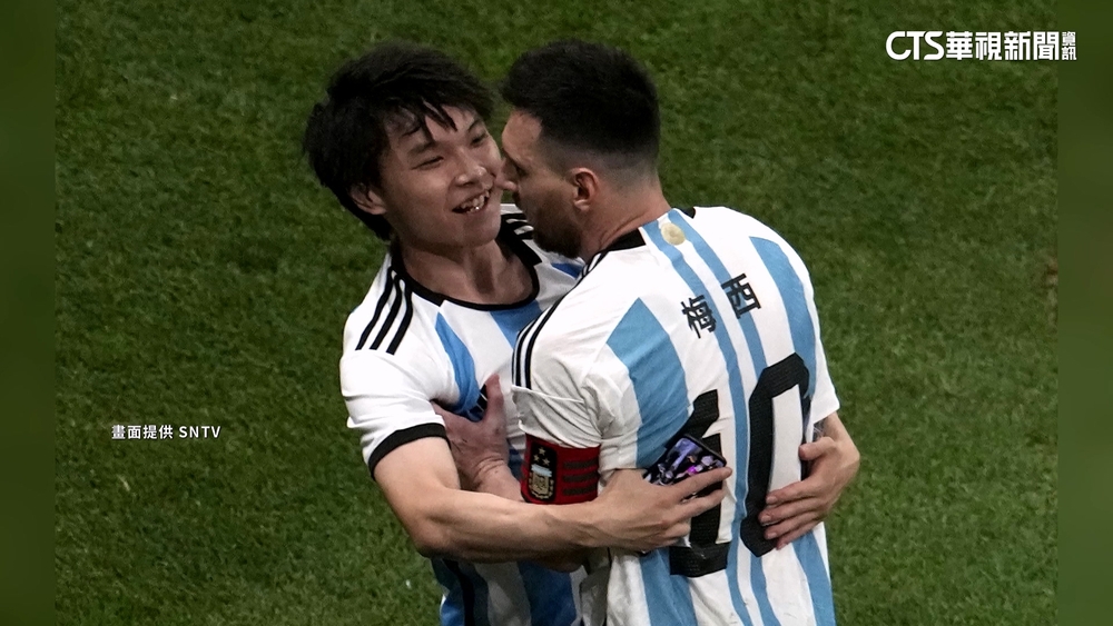 中國球迷太瘋狂！　闖球場強抱梅西被抬出