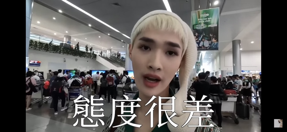 鍾明軒飛越南被海關刁難「遭暗示給小費」　怒喊：根本貪污