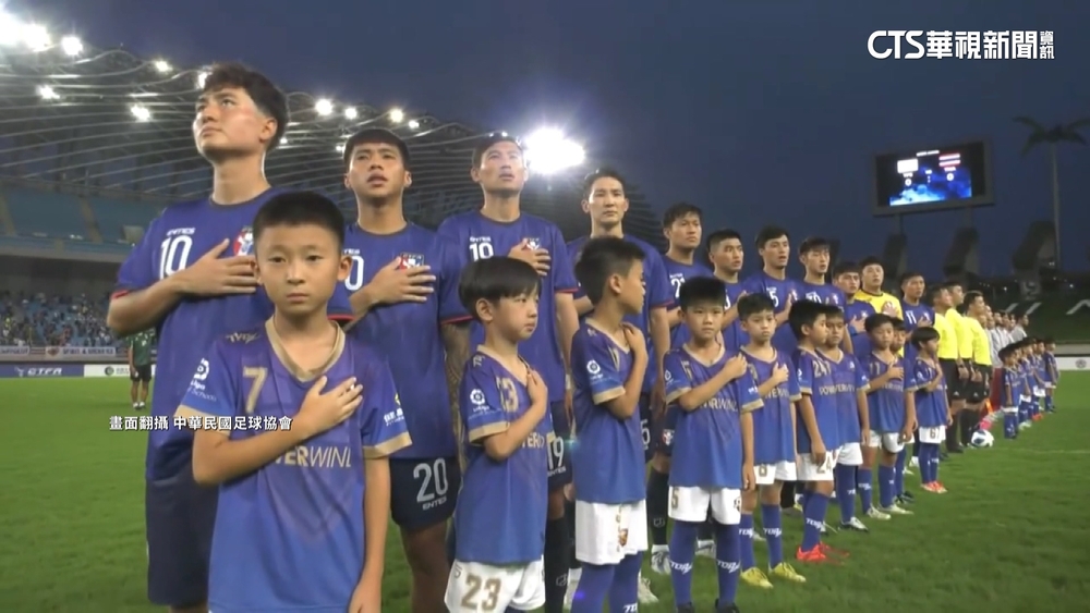 足球國際友誼賽　中華隊2：2踢平泰國
