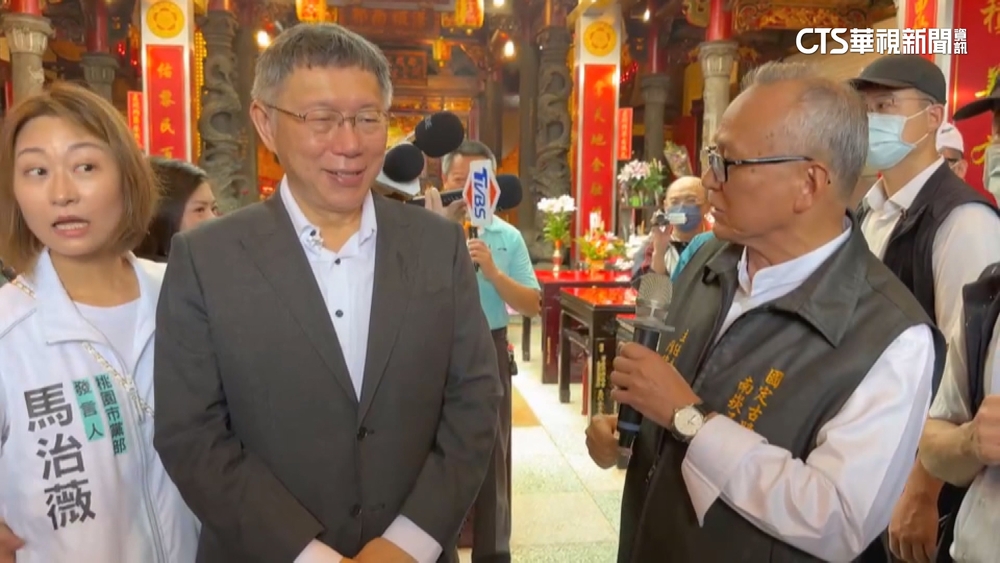 柯P參拜桃園南崁五福宮　主委喊「良醫救國」