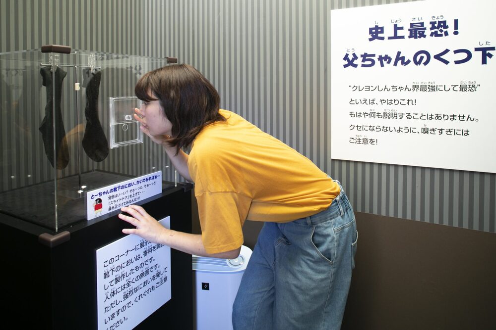 日本「二次元之森」擺出「梅雨季版」野原廣志臭襪　讓民眾體驗史上最惡臭！　