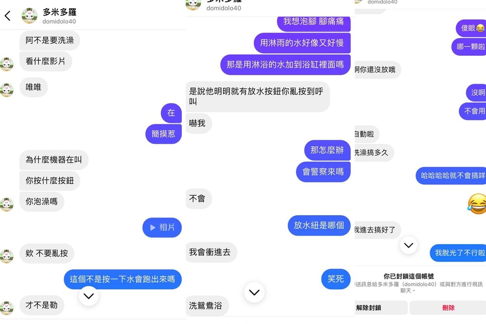 圖片翻攝自 李雨禧 臉書