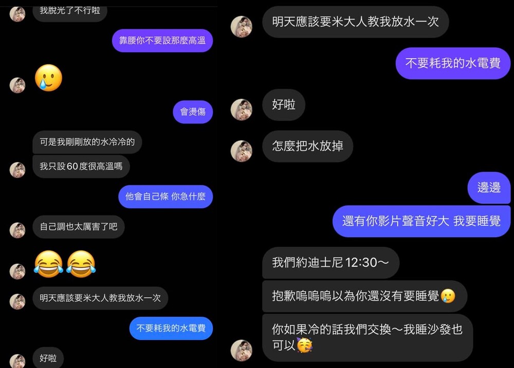 圖片翻攝自 多米多羅  IG