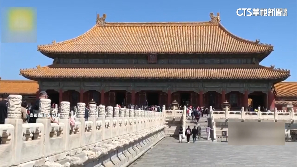 北京故宮公布　將禁止「未經允許之拍攝或演出」