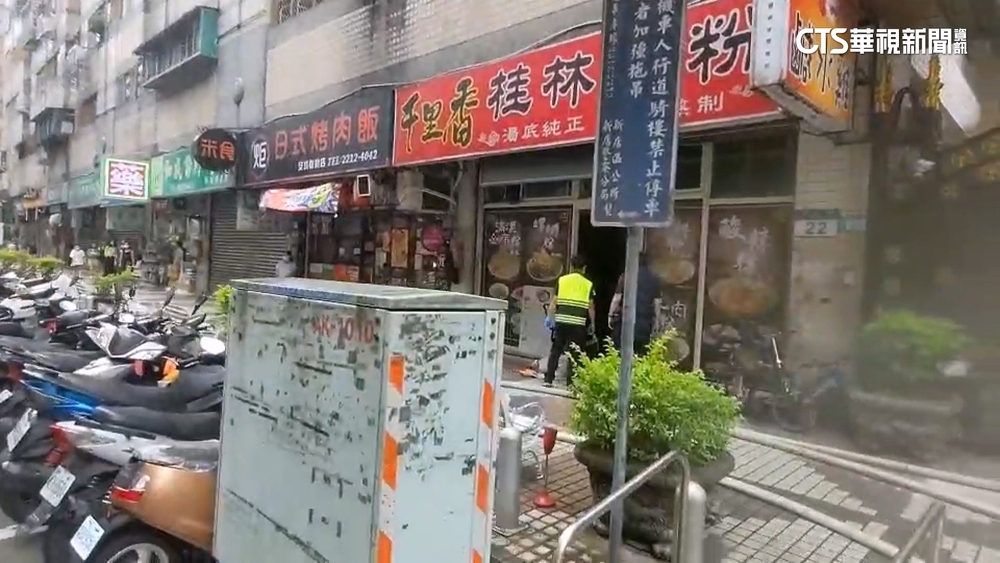 知名桂林米粉餐廳竄黑煙　用餐客人急逃出