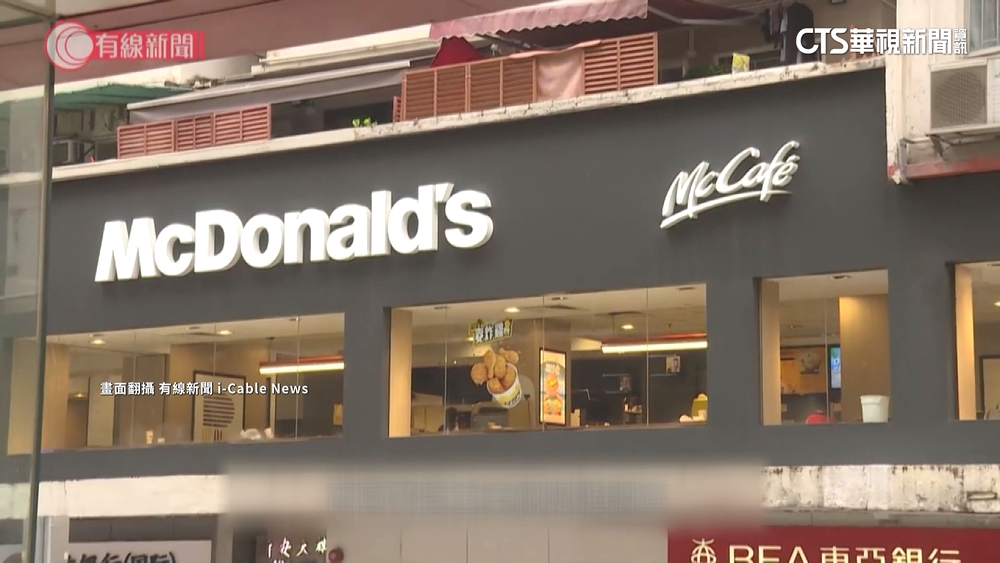 香港速食店員工被訓話後失控　揮刀砍傷經理