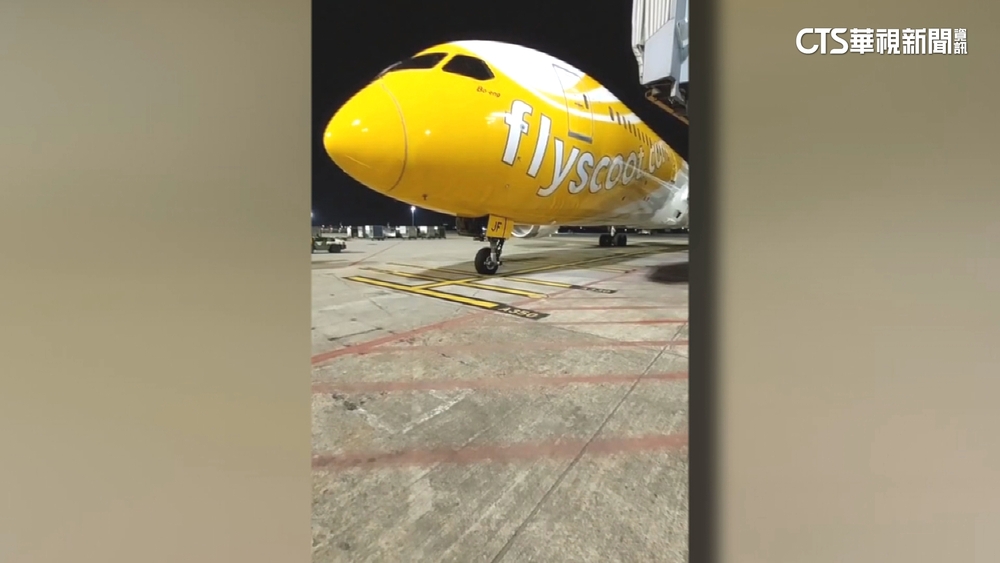 酷航胎壓異常　降落桃機才驚見「左鼻輪消失」
