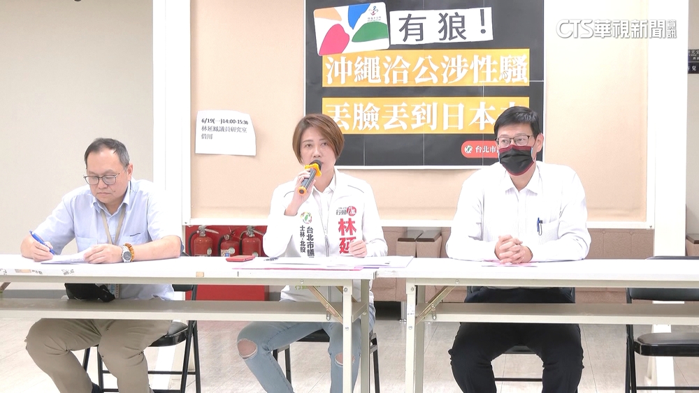 悠遊卡公司有狼？　男職員洽公「傳房號照」遭投訴