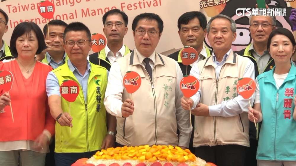 台南國際芒果節開跑　黃偉哲當起最佳代言人