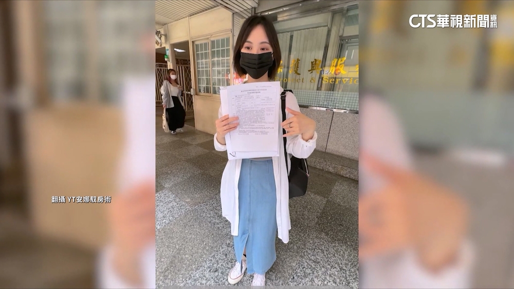 澳豐基金龐式騙局　網紅安娜遭騙600萬