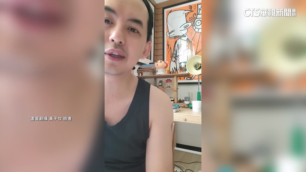 17歲被強吻.20歲不雅照　黃子佼恐觸刑法強制猥褻