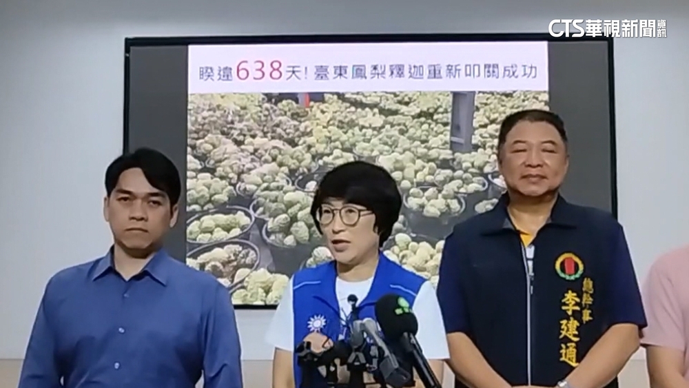 鳳梨釋迦中國解禁　饒慶鈴：嚴格把關符合國際標準