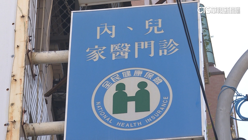 高雄4醫涉不當用藥　家長怨資訊不透明：是哪間？