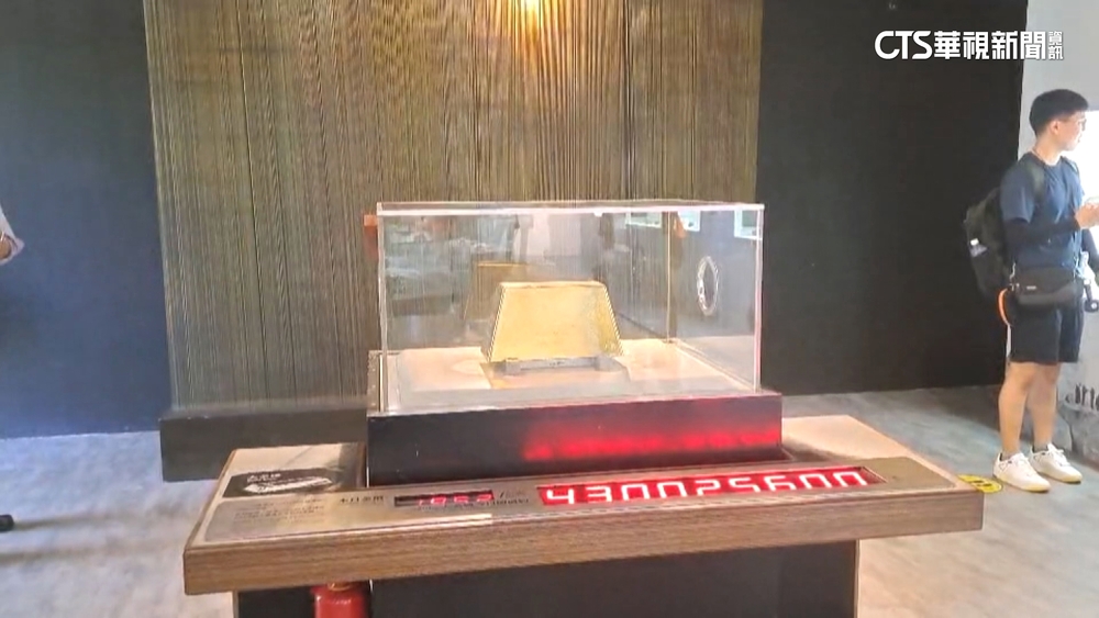 新北黃金博物館「遺失」館產　文化局：未完成報廢