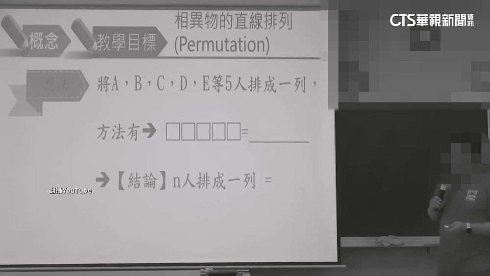 台南公立學校老師涉性騷　至少4受害女舉發