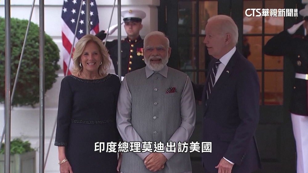 印度總理莫迪訪美　首次「國是訪問」規格高