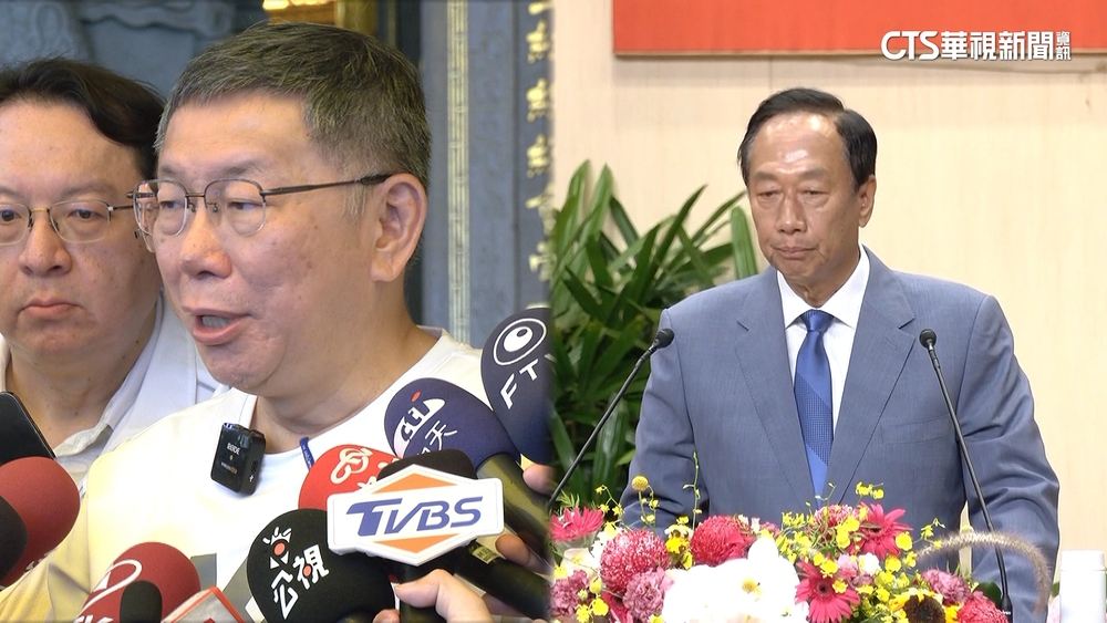 2024最新民調！　「柯郭配」僅33.6%贊成　近5成不樂見