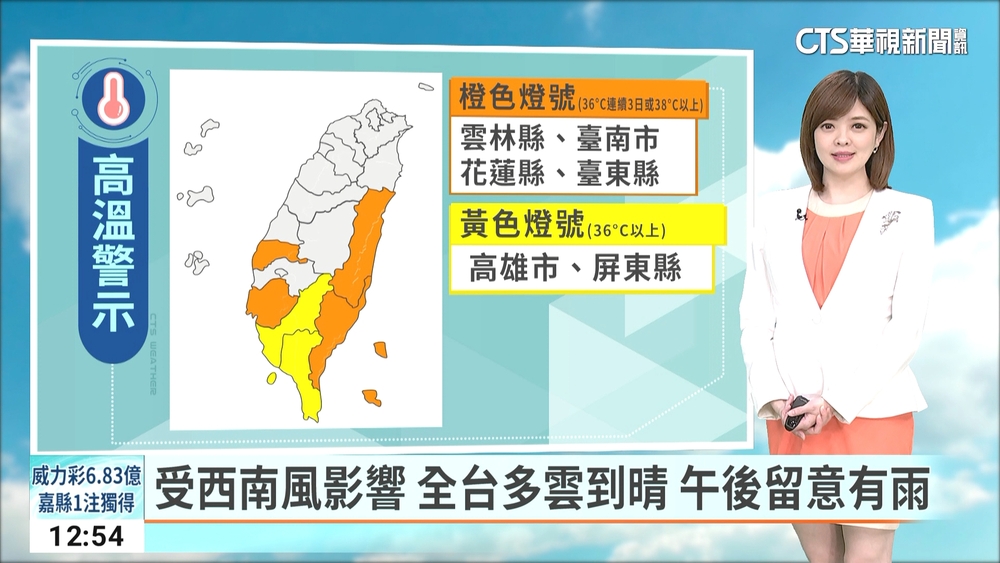 清晨上午西半部局部雨　午後雷雨增局部雨勢大