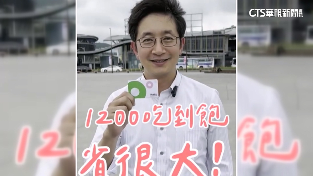 張秉鈞遭收押　綠支持者喊：蔡適應回基隆選立委