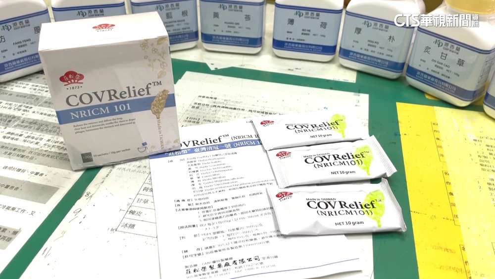 清冠一號7/1起自費　衛福部：國外買回台恐觸法