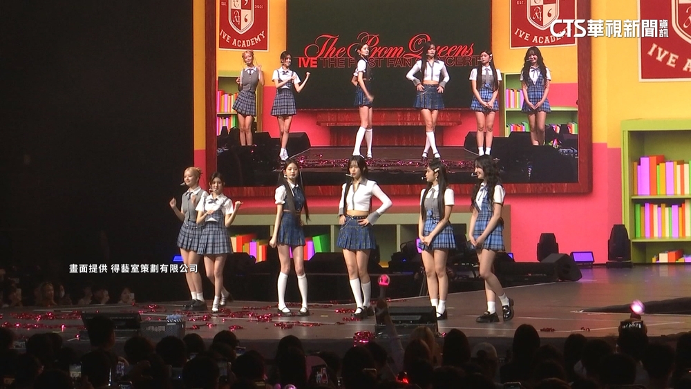 韓人氣女團IVE北流開唱　張員瑛秀107公分美腿