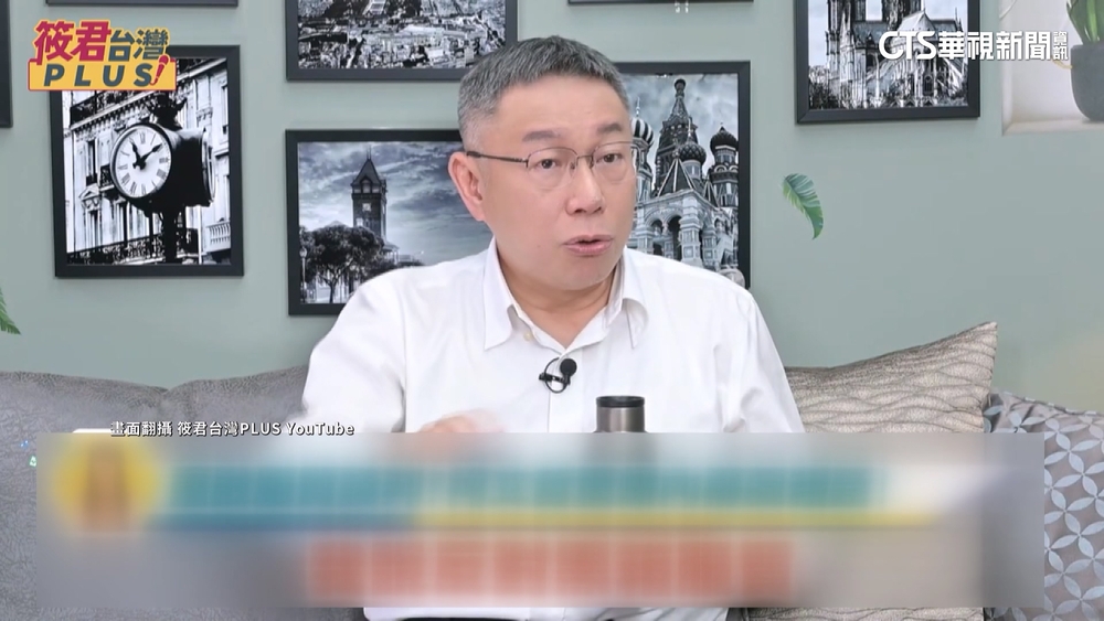 重啟服貿？　柯文哲爆粗口批民進黨：做假新聞