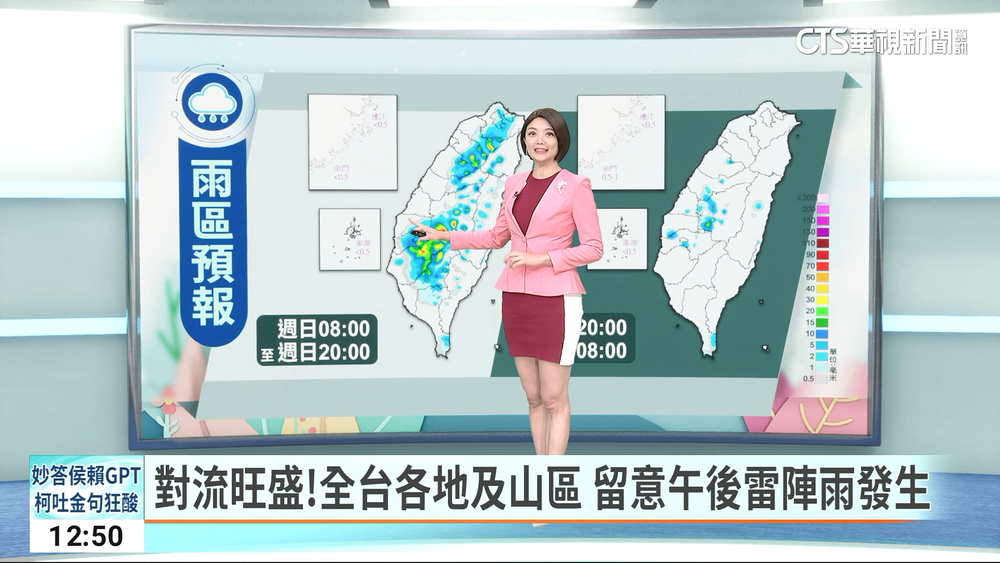 熱爆！高溫警戒　雲林.台南.高雄.屏東「橙色燈號」