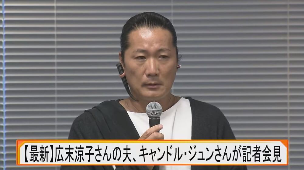 廣末涼子老公遭揭「假面具」！　前員工控：為小三出氣對我暴打、剃頭