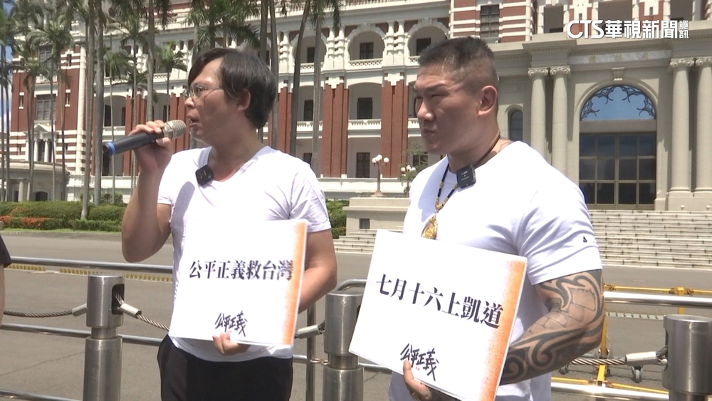 黃國昌合體館長　716遊行邀總統回應訴求