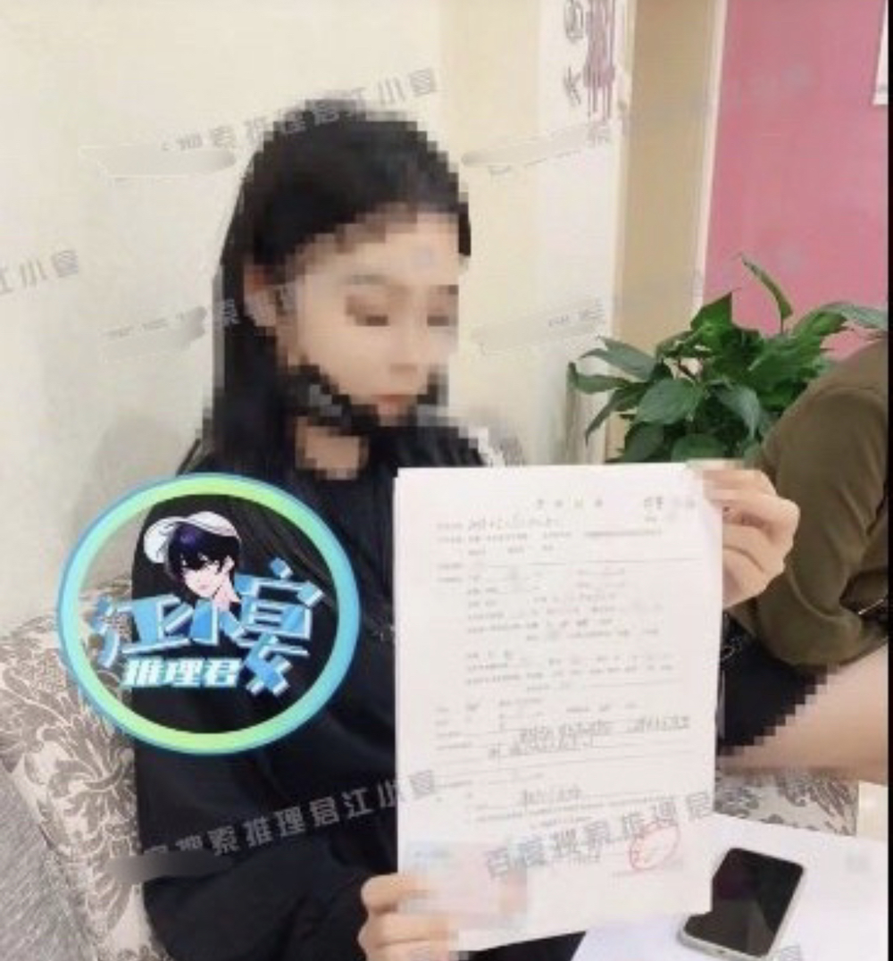 (圖/翻攝自推理君江小宴微博)