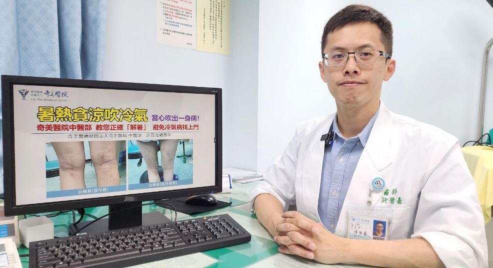 夏天當心「冷氣病」！　中醫師提醒滿身汗勿直接吹冷氣