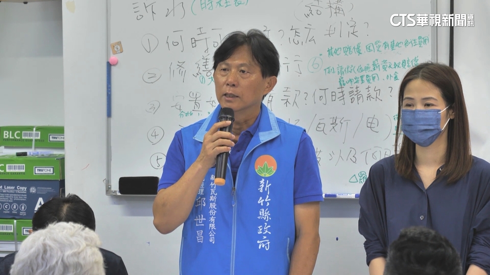 竹北氣爆今晚二次協調　楊文科未列出席名單