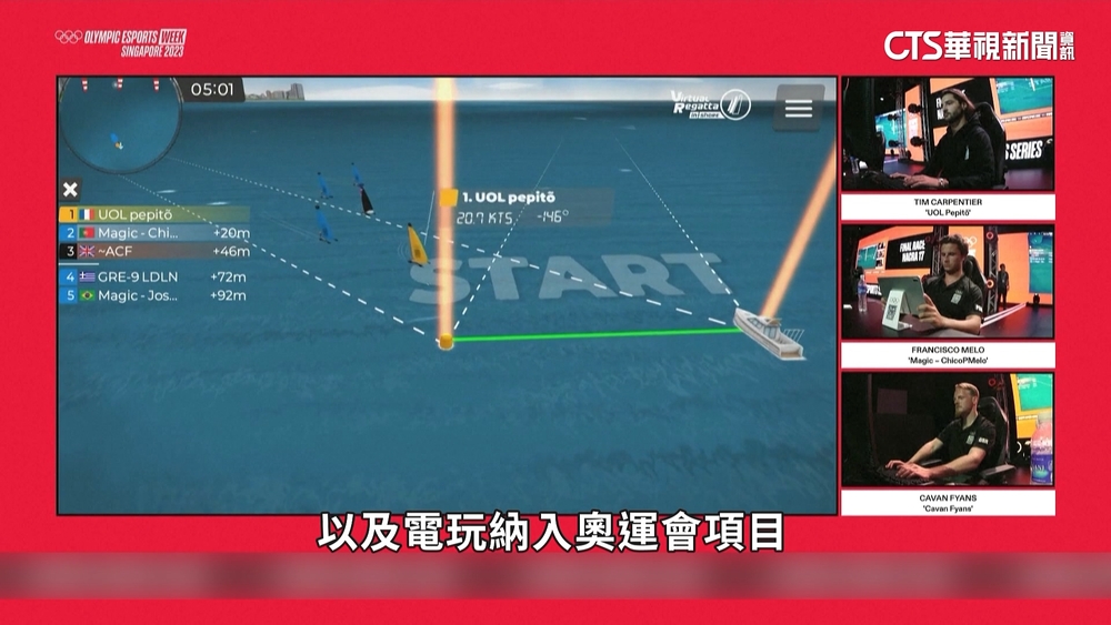 奧運會電競週登場　首屆只納「虛擬體育」項目