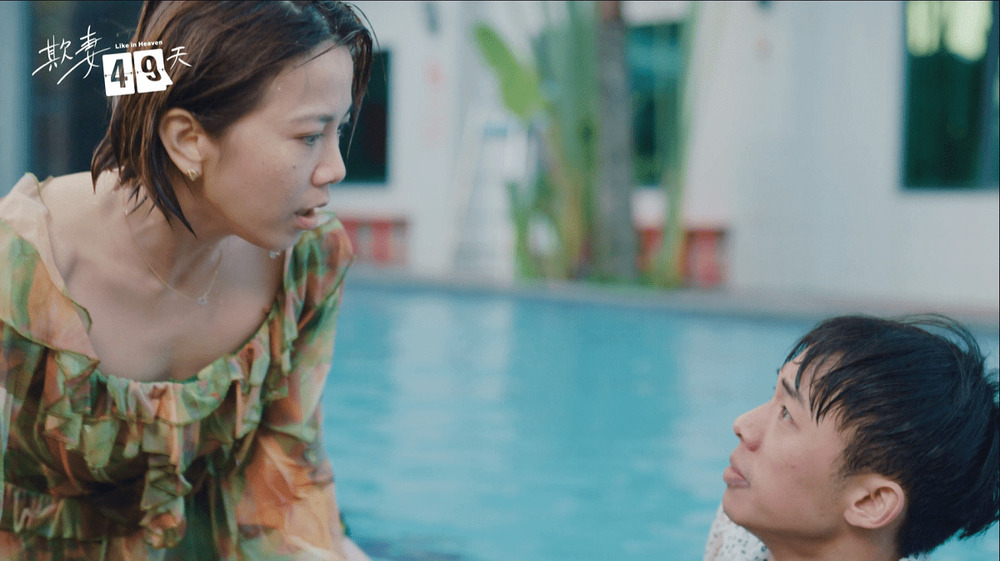 《欺妻49天》正宮與情人同時落水　翁家明陷兩難成收視高點