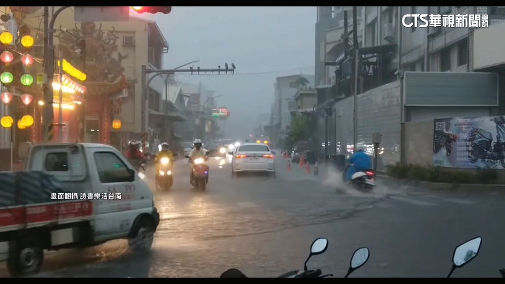午後雷陣雨襲台南 部分地區積水.南台科大前淹