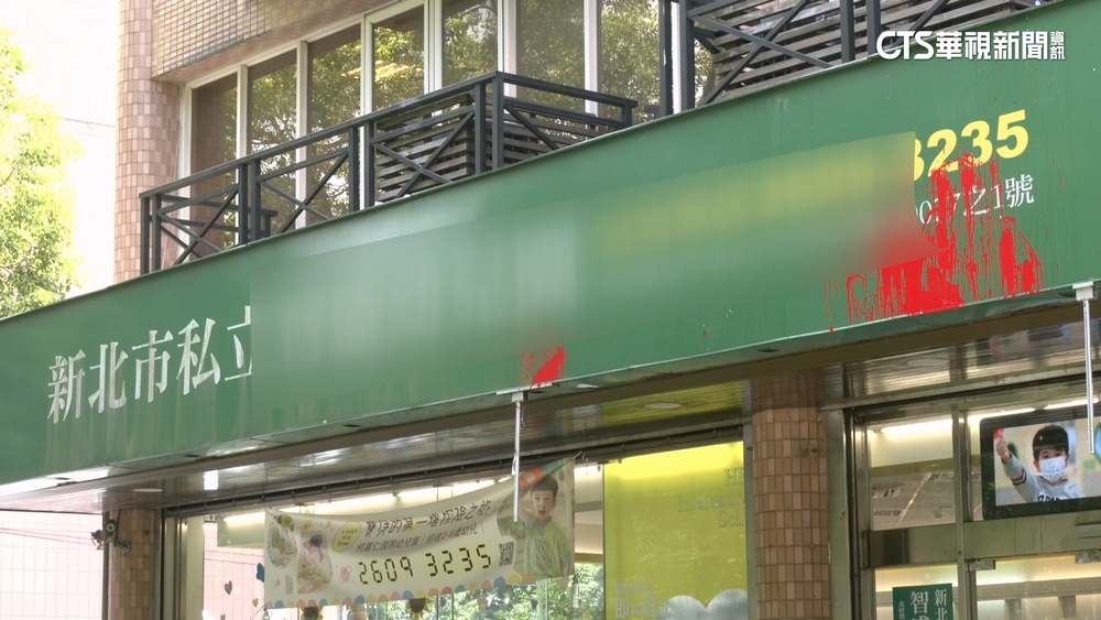 曝監視器畫面控虐童遭園方提告　家長反告幼園