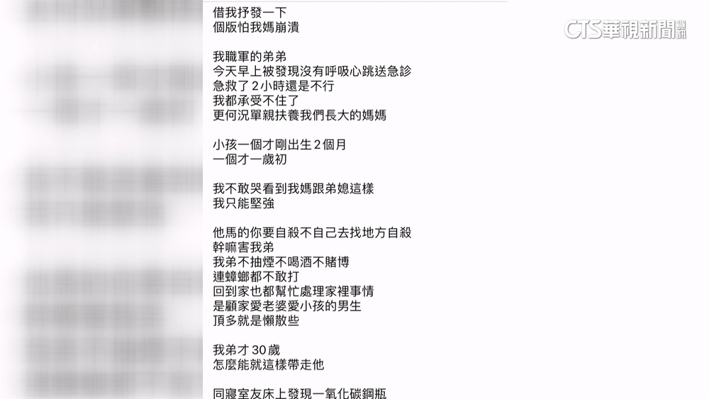 十軍團上士寢室昏迷送醫亡　家屬提殺人告訴