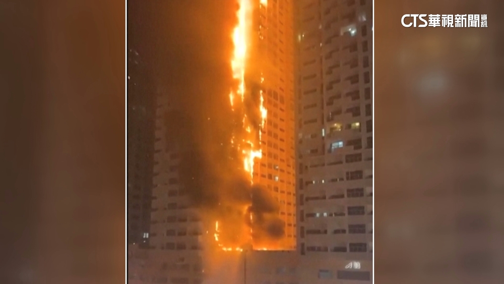 阿聯摩天樓大火　警消迅速控制火勢無傷亡