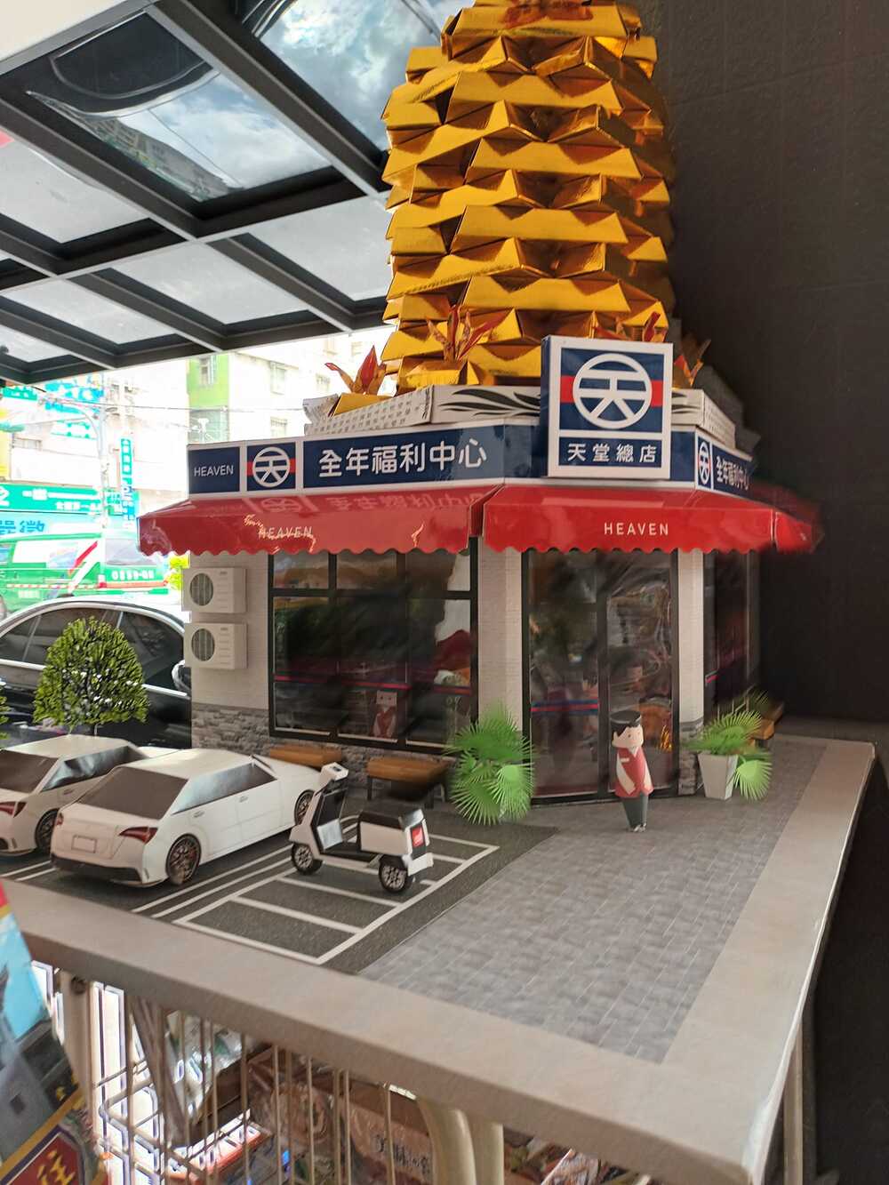 驚見「陰間紙紮版全聯」！　網笑翻：再來個好市多也不意外