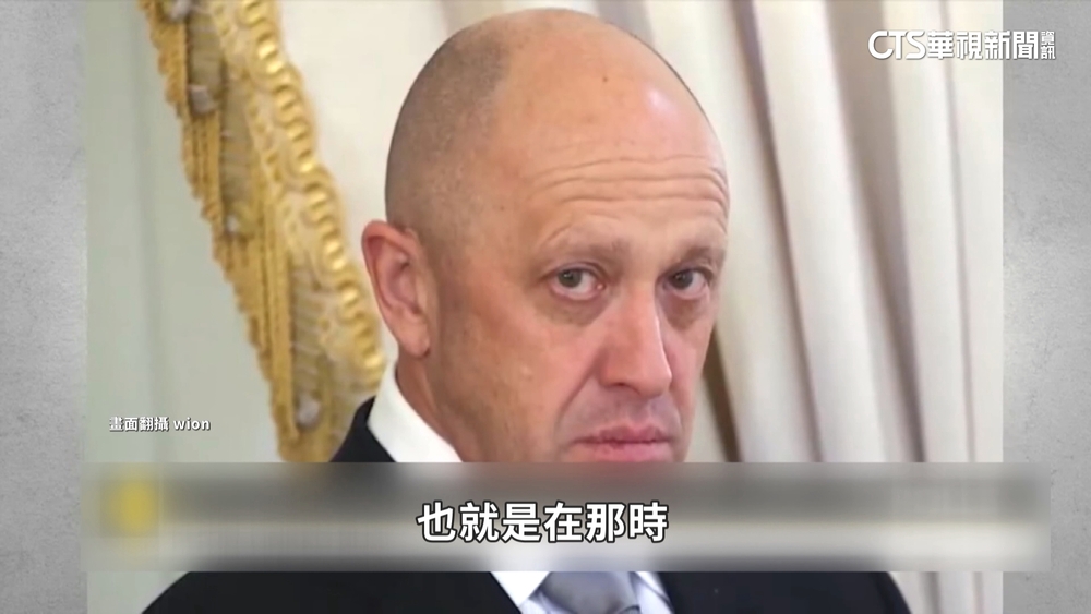 從小販到傭兵首腦　普里格津叛變丟了普丁信任