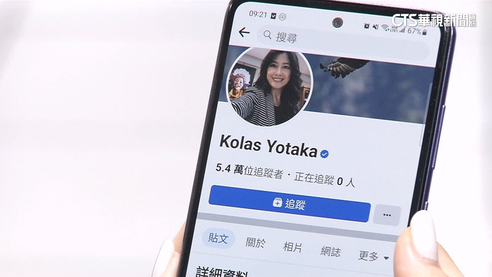 Kolas遭爆不倫已婚隨扈？　速辭府發言人獲准