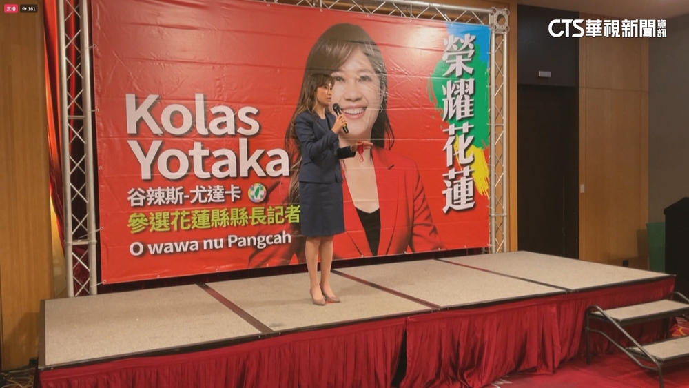 從主播到政壇新星　Kolas致力女權.原民運動