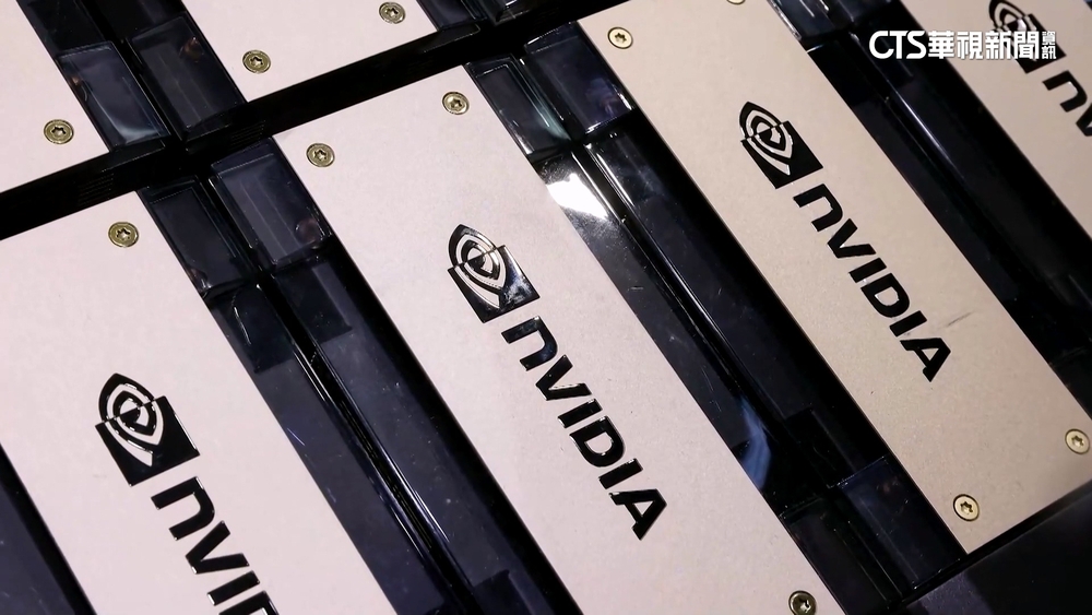 傳美將禁AI晶片出口中國　輝達首當其衝