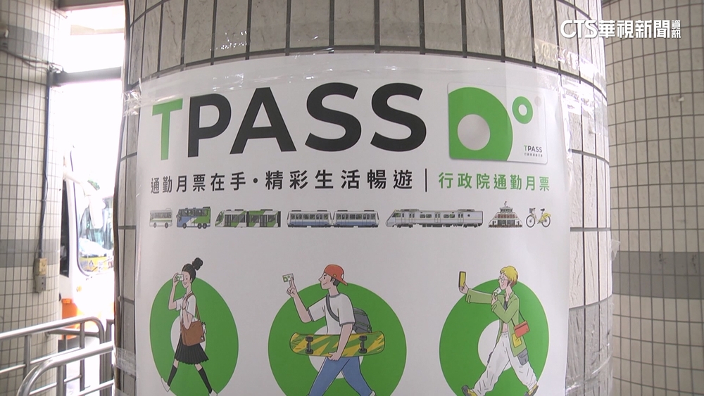 1200月票7月上路　桃園增4條接駁路線提升品質