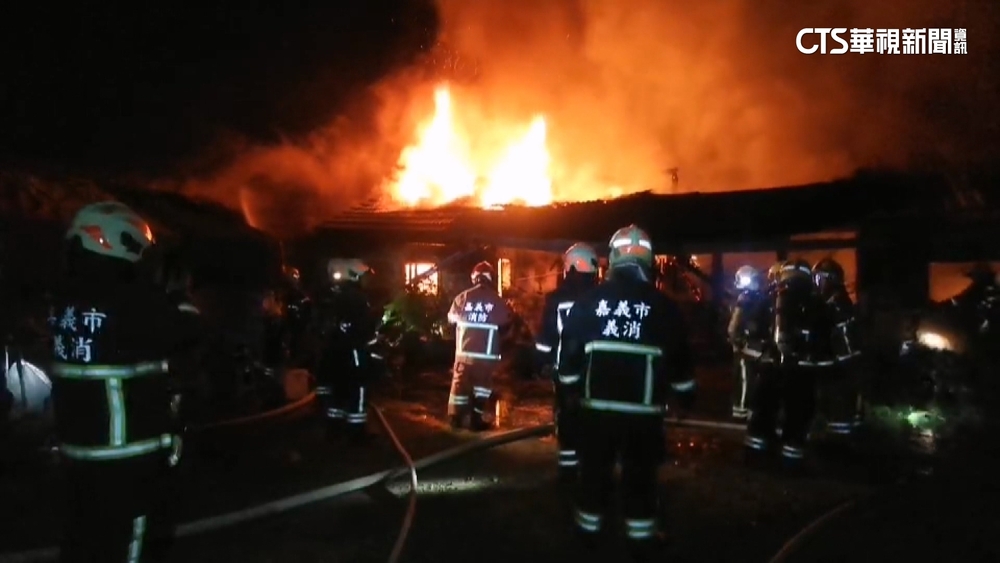 嘉義木造三合院平房深夜火　2人逃出.無人傷亡