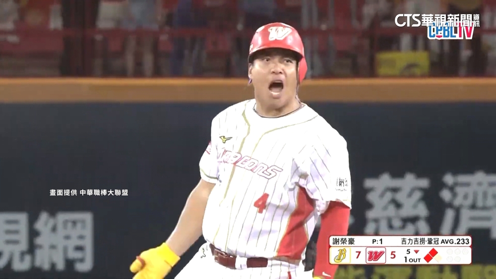 吉力吉撈致勝一擊　味全逆轉中信保爭冠機會