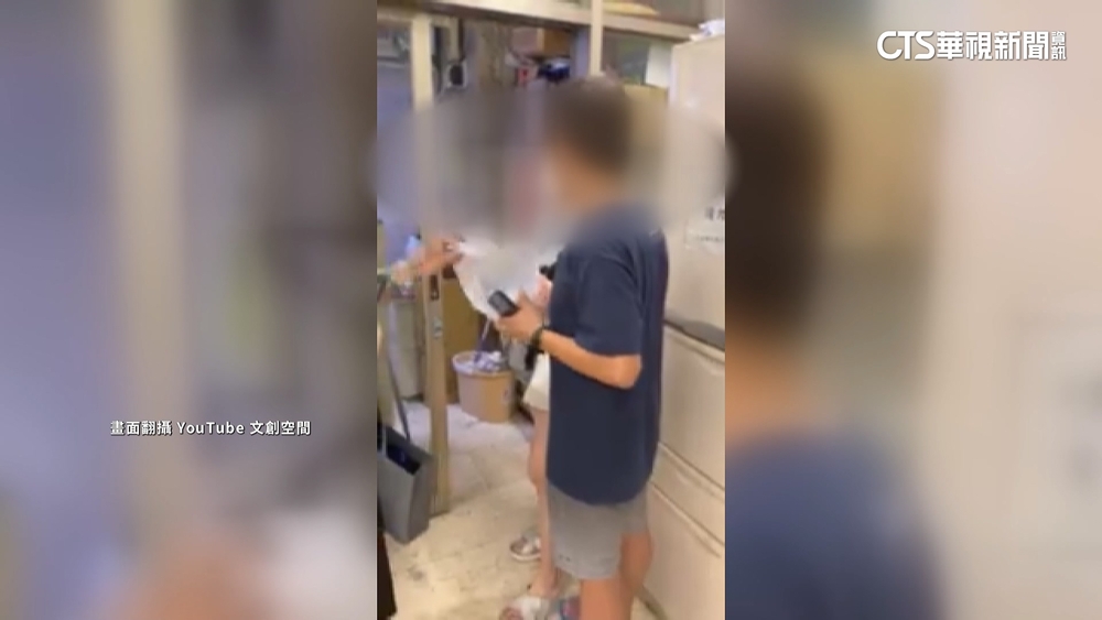 住戶控「社區基金成小金庫」　房東遭起底擁6店面