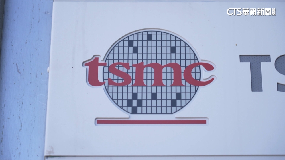 台積電亞利桑那廠徵才難　OpenAI年薪高12倍