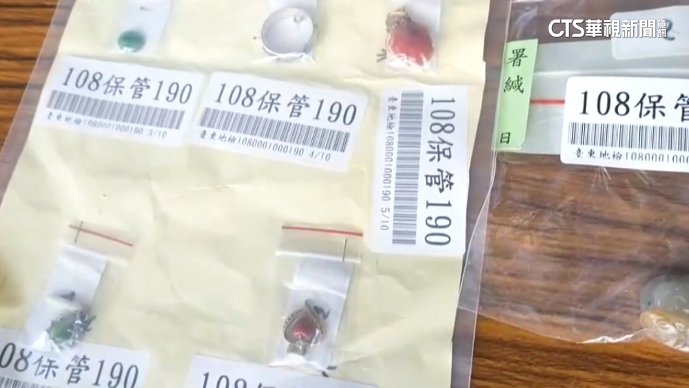 拍賣鑽石當場揪假貨？　地檢署：真飾品而非真鑽