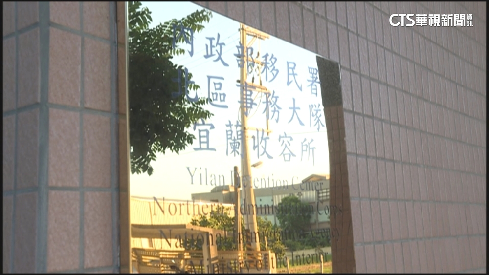 收錢代購炸雞.誆幫交保　宜收容所保全涉貪收押